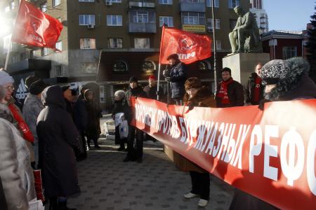 Воронеж против буржуазных реформ образования