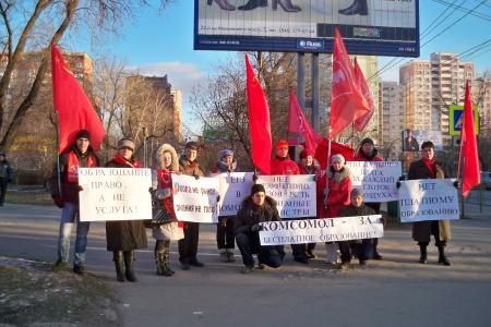 Школа - не рынок, знание - не товар! В Самаре состоялся протестный пикет комсомольцев