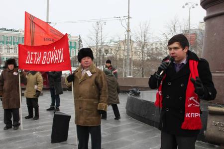 В Екатеринбурге прошел митинг против коммерциализации образования, политического монополизма и репрессивного режима
