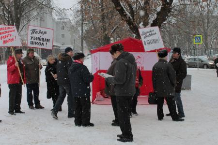 Псковские коммунисты провели пикет против платного образования