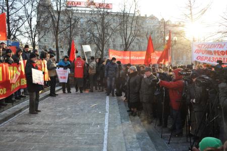 «Прочь коммерческие руки от образования и науки!». В Москве коммунисты провели митинг против антинародных реформ в системе образования