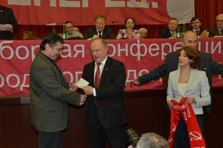 Коммунисты Москвы поддержали Г.А. Зюганова. Итоговый репортаж о XLV Отчетно-выборной Конференции Московского городского отделения КПРФ