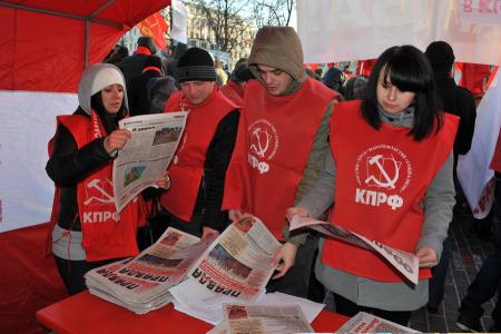 «Прочь коммерческие руки от образования и науки!». В Москве коммунисты провели митинг против антинародных реформ в системе образования