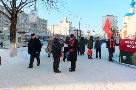 Калуга. Всероссийская акция протеста