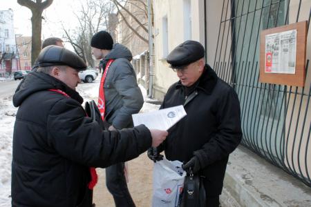 Псковские коммунисты совершили агитпроход по улицам города в честь 90-летия СССР
