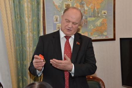 Г.А. Зюганов вручил награды «В ознаменование 90-й годовщины образования СССР»  активистам Ленинского комсомола