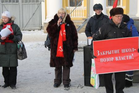 Митинг в Костроме против платного образования