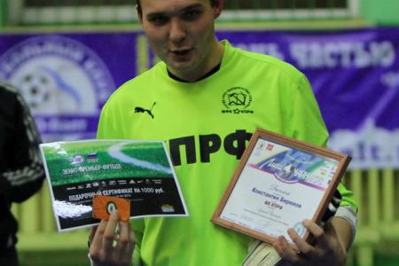 Футбольный клуб КПРФ одержал победу в финальном матче турнира CupperCup