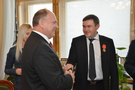 Г.А. Зюганов вручил награды «В ознаменование 90-й годовщины образования СССР»  активистам Ленинского комсомола