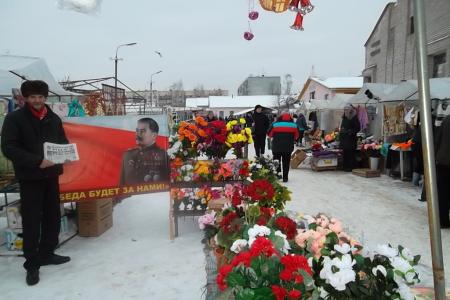 Псковская область. Коммунисты из поселка Усвяты почтили память И.В. Сталина	