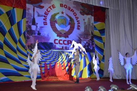 В Ростовской области прошли пленум областного комитета КПРФ и торжественный концерт в честь 90-летия образования СССР
