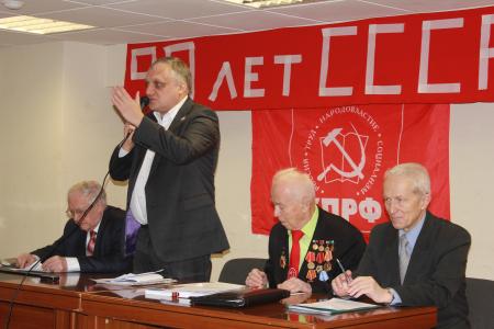 В Екатеринбурге прошла научная конференция, посвященная 90-летию образования СССР