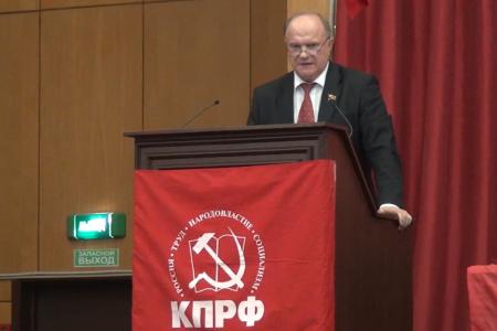 Видео. Выступление Г.А. Зюганова на XLV Конференции МГК КПРФ