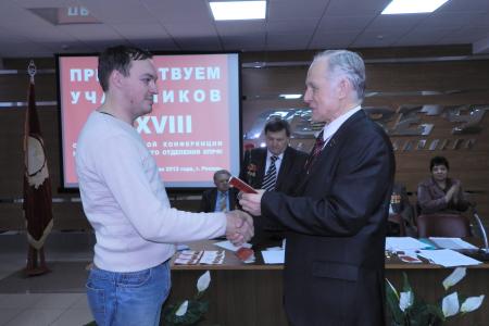 В Рязани началась XXXVIII конференция областного отделения КПРФ