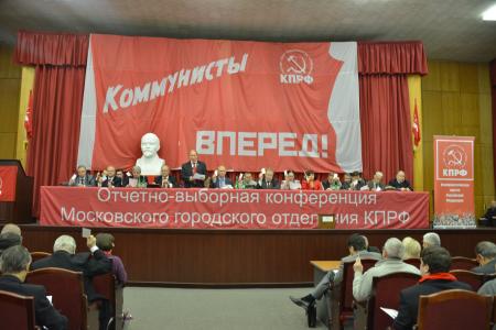 Приморский край. КПРФ получила поддержку 25,24% избирателей на выборах думы Дальнегорска
