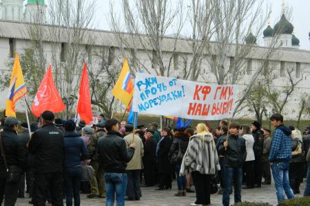 Астрахань. Коммунисты и комсомольцы вышли на митинг против закрытия морского университета