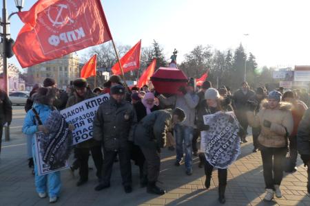 Развал образования – удар по будущему страны! Протестная акция коммунистов Саратова