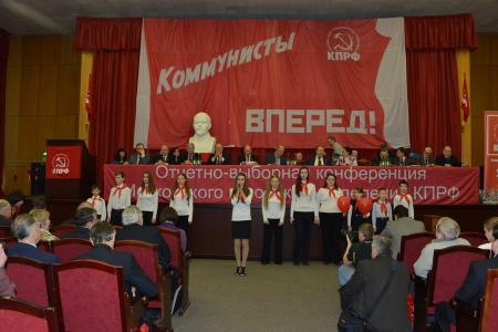 Коммунисты Москвы поддержали Г.А. Зюганова. Итоговый репортаж о XLV Отчетно-выборной Конференции Московского городского отделения КПРФ