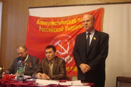 В Магадане состоялся первый этап XXIII отчетно-выборной конференции