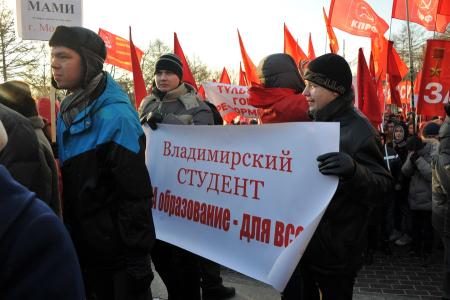 «Прочь коммерческие руки от образования и науки!». В Москве коммунисты провели митинг против антинародных реформ в системе образования