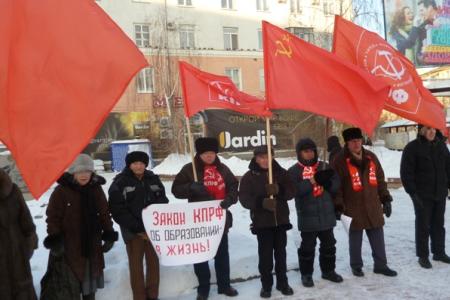 Курган: Нет – коммерциализации образования!