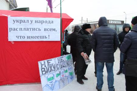 Пикет в Красноярск​е: "Комсомол и КПРФ против коррупции"