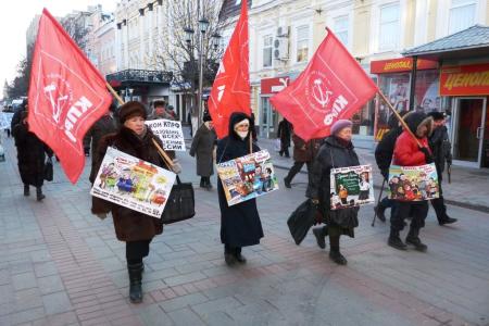 Развал образования – удар по будущему страны! Протестная акция коммунистов Саратова