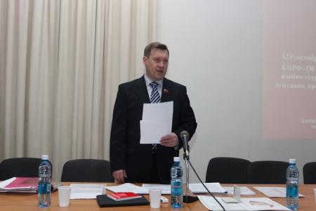 В Новосибирске проходит II пленум обкома КПРФ