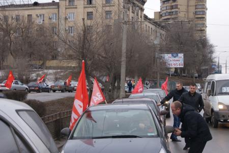 На 90-летие СССР волгоградские коммунисты провели автопробег и митинг