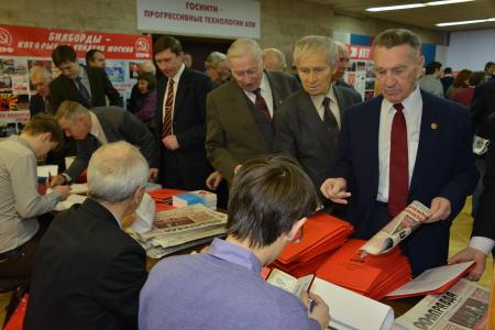 Коммунисты Москвы поддержали Г.А. Зюганова. Итоговый репортаж о XLV Отчетно-выборной Конференции Московского городского отделения КПРФ