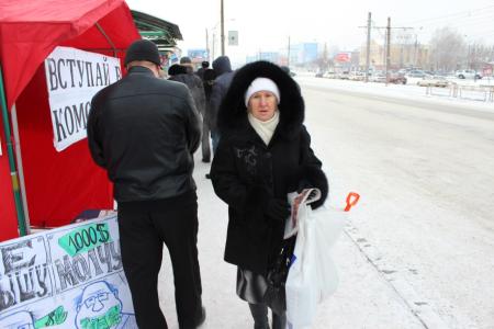 Пикет в Красноярск​е: "Комсомол и КПРФ против коррупции"