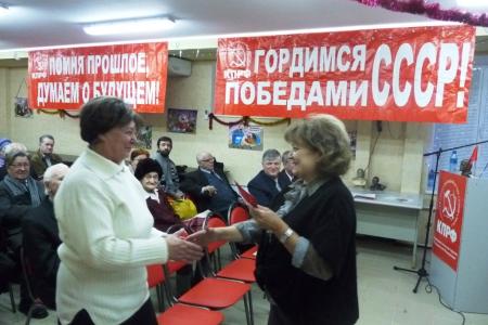 Наша Родина – Советский Союз! Торжественное собрание по случаю 90-летней годовщины образования СССР провели коммунисты Саратовской области