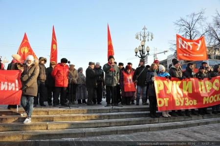 Свободная пресса. Протест с учебной тревогой: На Пушкинской площади прошел митинг под лозунгом «Нет платному образованию! Образование-для всех!»