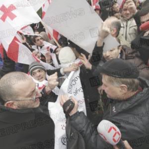 Акция Единой компартии Грузии в центре Тбилиси: «Грузии необходимо стратегическое партнерство с Россией!»