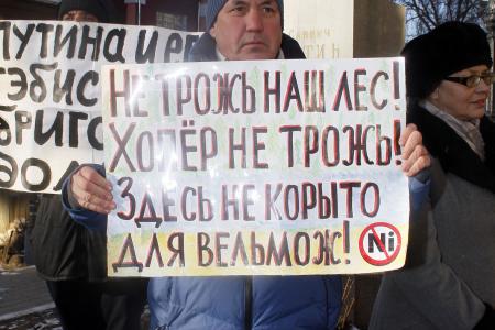 Воронеж против буржуазных реформ образования