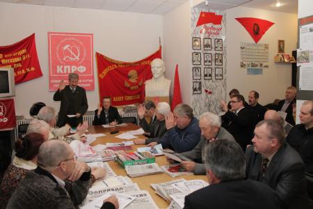 Коммунисты Пскова обсудили планы работы на будущий год