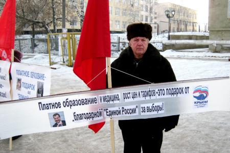 Ульяновск. «Нет платному образованию!»