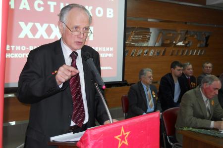 В Рязани началась XXXVIII конференция областного отделения КПРФ