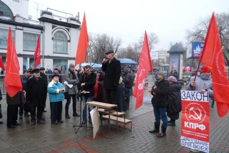 «Новый закон об образовании – диверсия против России!». Митинг протеста прошел в Саратове