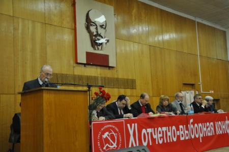 Информационное сообщение о работе XI отчетно-выборной конференции Санкт-Петербургского городского отделения КПРФ