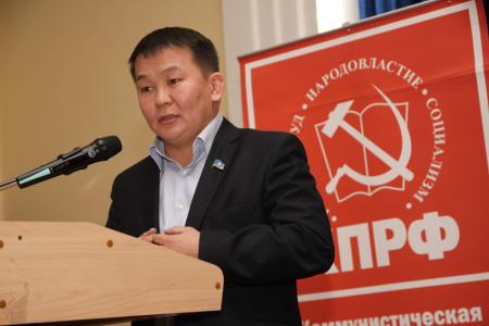Состоялась X отчетно-выборная конференция Якутского республиканского регионального отделения КПРФ