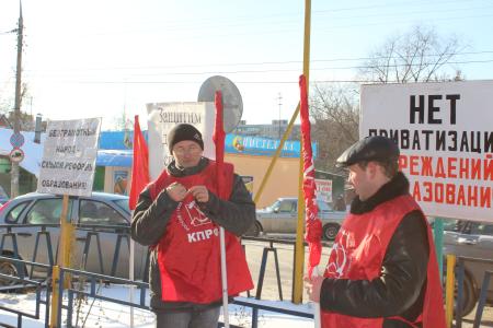 Акции КПРФ в поддержку народного образования прошли в Орловской области