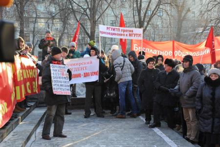 «Прочь коммерческие руки от образования и науки!». В Москве коммунисты провели митинг против антинародных реформ в системе образования