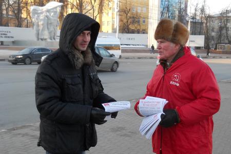 В Рязани коммунисты провели серию пикетов против принятия правительственного закона об образовании