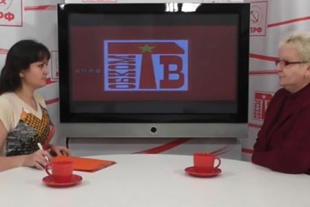 Омская область: Усть-Ишимское районное отделение