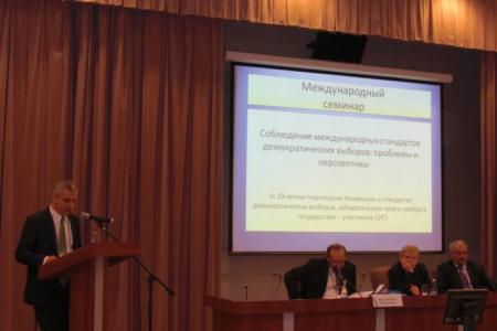 Международное сотрудничество в области избирательных систем. Член ЦИК России с правом совещательного голоса, назначенный политической партией КПРФ Кирилл  Сердюков принял участие в представительном международном форуме