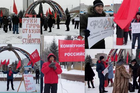 Тюмень против антинародного закона об образовании!