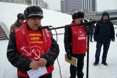 Республика Татарстан. Коммунисты в Казани протестовали против роста тарифов на услуги ЖКХ