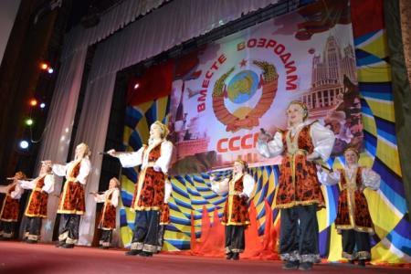 В Ростовской области прошли пленум областного комитета КПРФ и торжественный концерт в честь 90-летия образования СССР