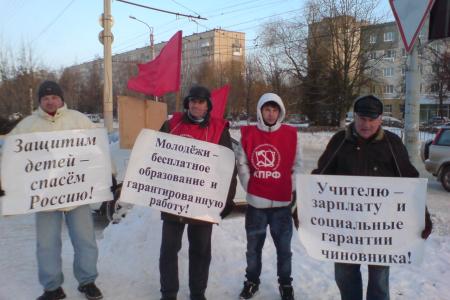 Акции КПРФ в поддержку народного образования прошли в Орловской области